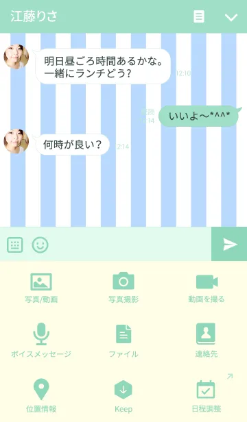 [LINE着せ替え] Light blue stripe ＆ clover.の画像4