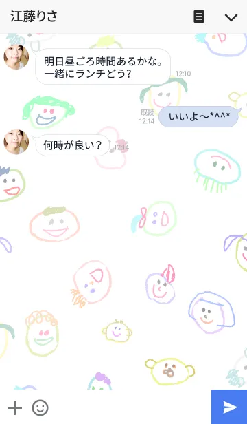 [LINE着せ替え] はじめてのらくがき2の画像3