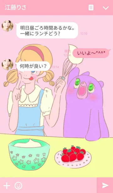 [LINE着せ替え] お菓子作りの画像3