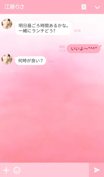 [LINE着せ替え] Watercolor gradation / pinkの画像3