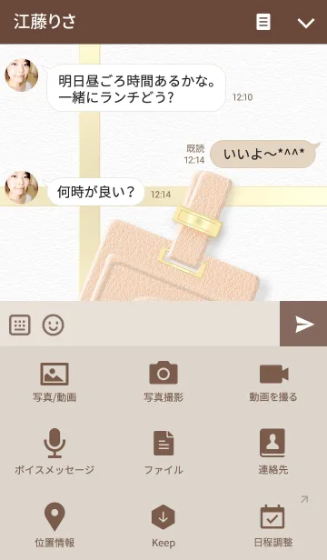 [LINE着せ替え] イニシャル S レザータッチの画像4