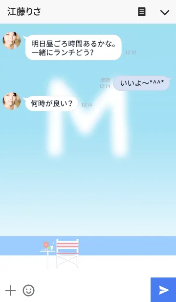 [LINE着せ替え] イニシャルM☆ホワイトビーチの画像3