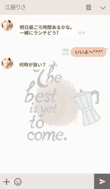 [LINE着せ替え] I Love Coffee,The best is yet to come.の画像3