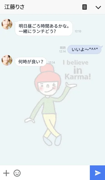 [LINE着せ替え] Frida, i believe in karma.の画像3