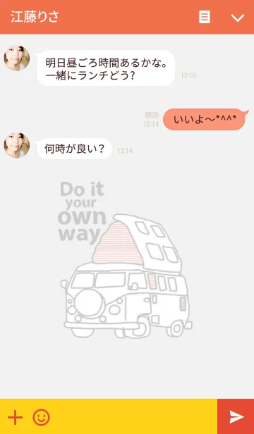 [LINE着せ替え] Happy Bus, Do it your way.の画像3