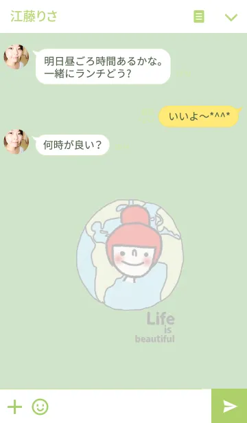 [LINE着せ替え] Frida, Life is beautiful.の画像3