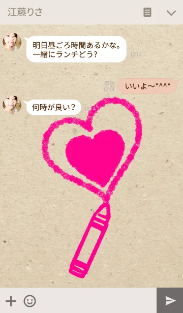 [LINE着せ替え] SIMPLE CRAYON <kraft/pink>の画像3