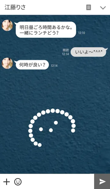 [LINE着せ替え] シンプル顔【ペア＊アオ】の画像3