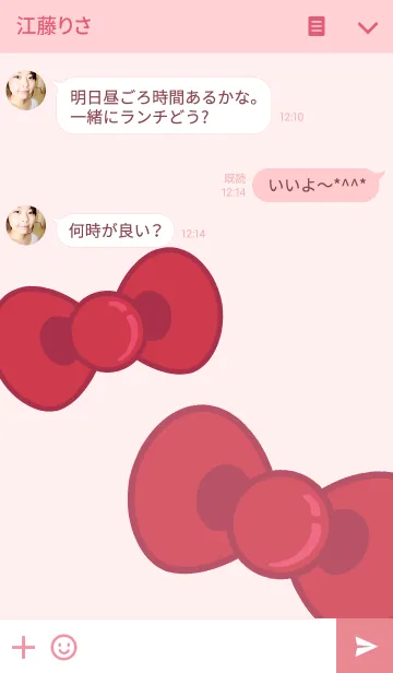 [LINE着せ替え] 甘い夢の弓の画像3