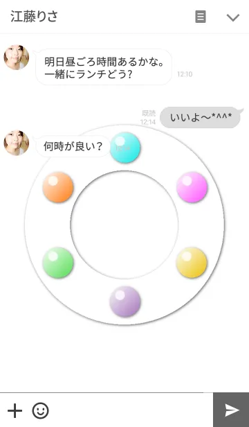 [LINE着せ替え] カプセル -カラフル ボタン-の画像3