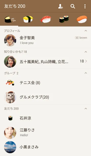 [LINE着せ替え] おいしいおいしい寿司の画像2
