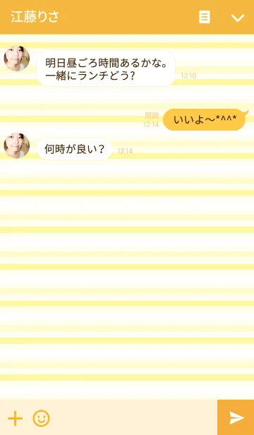 [LINE着せ替え] Simple Stripe " Lemon yellow "の画像3