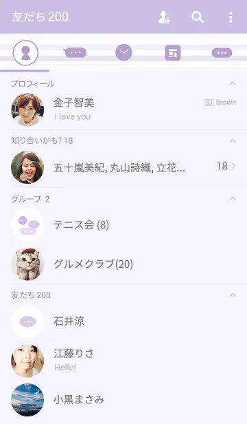 [LINE着せ替え] Simple Stripe " Light purple "の画像2