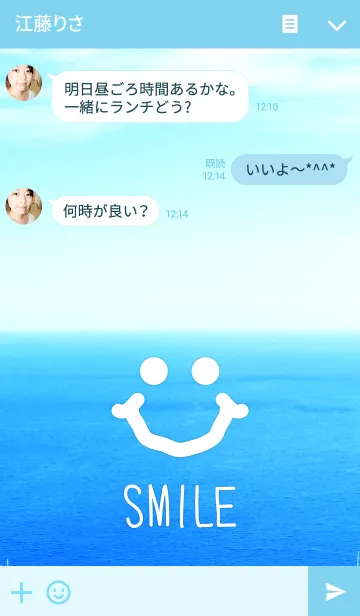 [LINE着せ替え] 自由 笑顔-海-の画像3