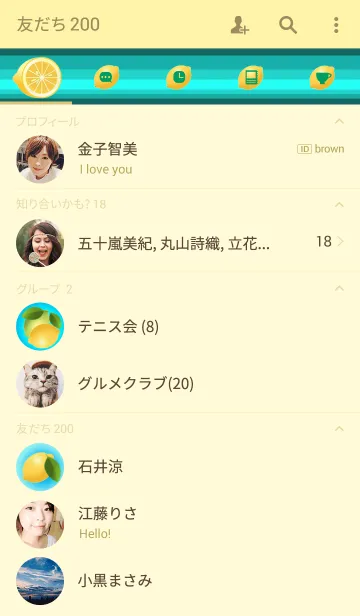 [LINE着せ替え] レモンファンタジーの画像2