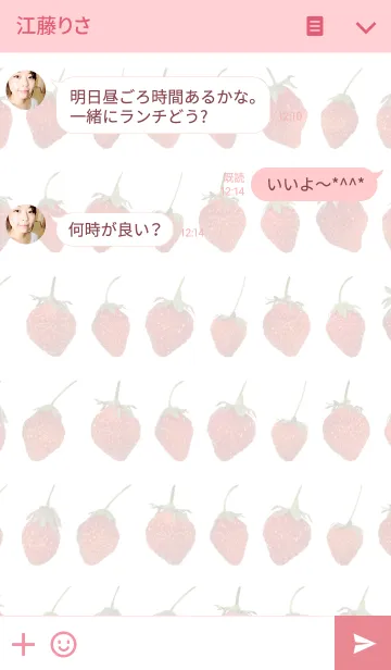 [LINE着せ替え] 苺（いちご）いっぱいの画像3