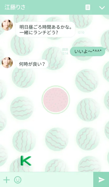 [LINE着せ替え] Kさんのスイカの画像3