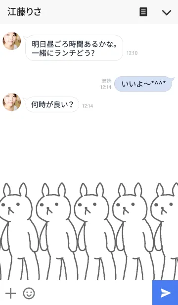 [LINE着せ替え] うさたろう グレーの画像3