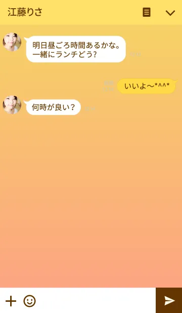 [LINE着せ替え] Basic Gradation Yellowの画像3