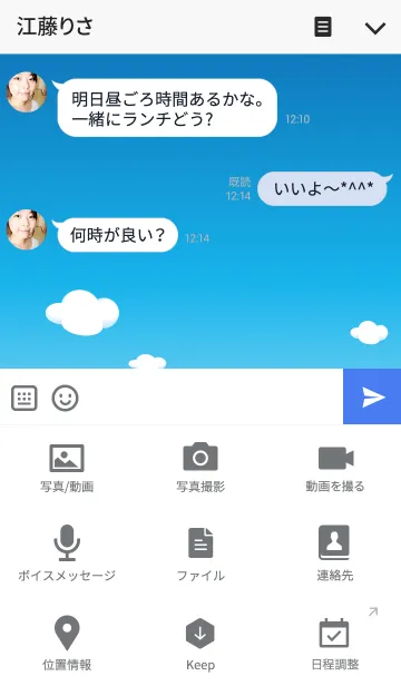 [LINE着せ替え] 牛の日常3の画像4