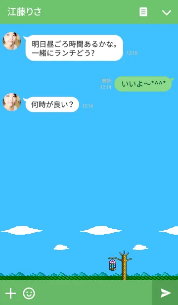 [LINE着せ替え] かごの中の世界の画像3