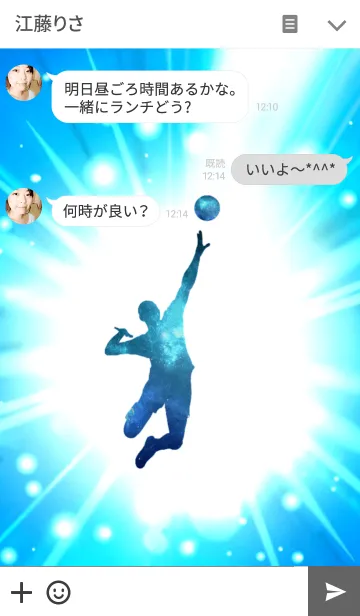 [LINE着せ替え] Explode the power Volleyball Ver.2の画像3