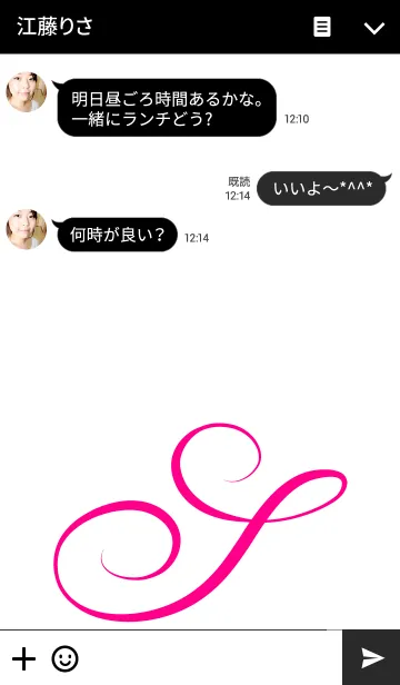 [LINE着せ替え] Initial "S"..の画像3