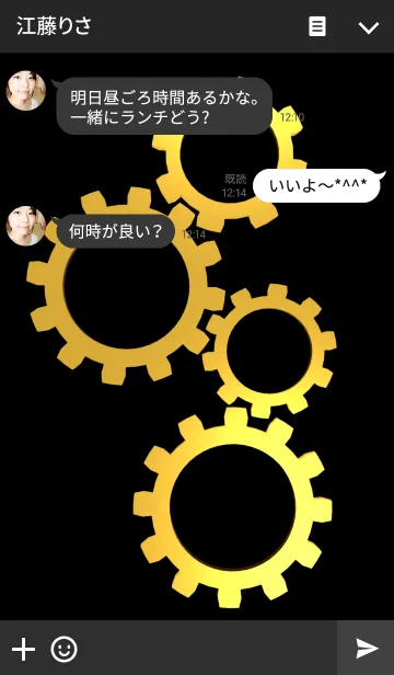 [LINE着せ替え] Golden Gearの画像3