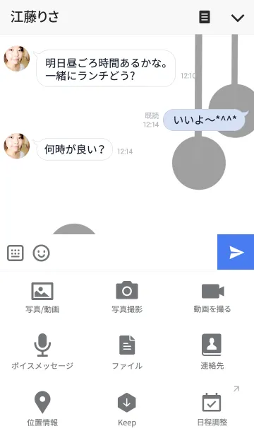 [LINE着せ替え] Minimal themeの画像4