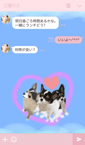 [LINE着せ替え] Chihuahuaチワワの画像3