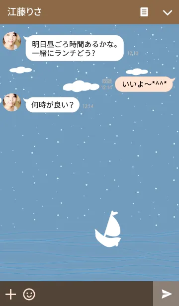 [LINE着せ替え] Sailing boat in the night sky.の画像3