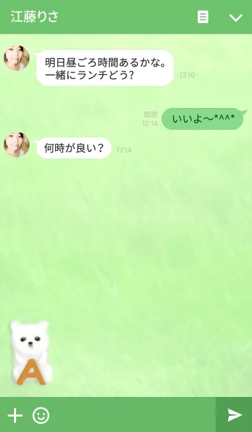 [LINE着せ替え] Aさんのホワイトくん☆の画像3