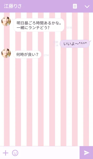 [LINE着せ替え] Pink stripe ＆ star.の画像3