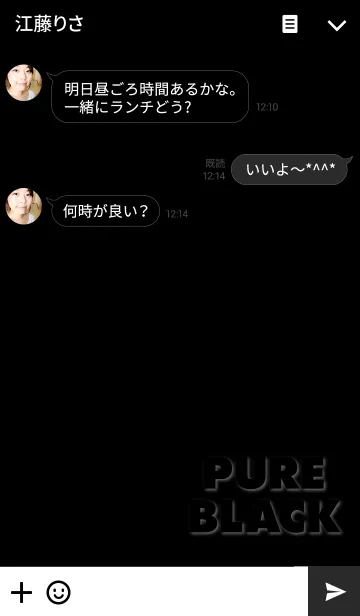 [LINE着せ替え] pure black 真っ黒の画像3