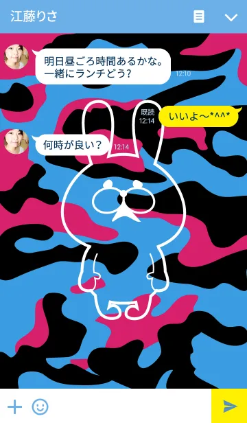 [LINE着せ替え] Camo＆Blue Rabbit Theme.の画像3