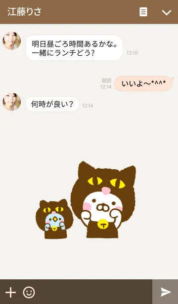 [LINE着せ替え] うさひな with ぺんぺん 12の画像3