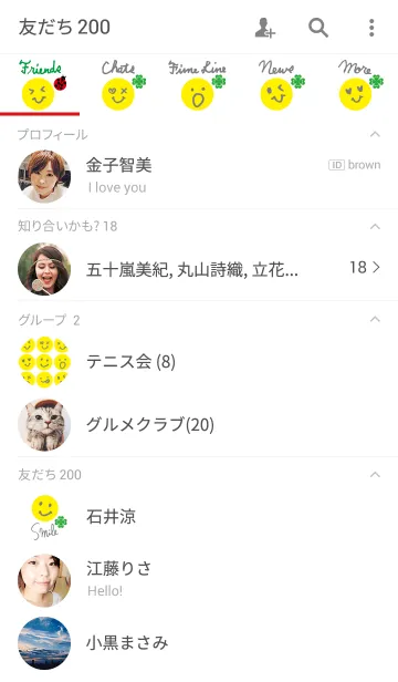 [LINE着せ替え] スマイル-クローバー-の画像2