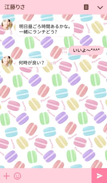 [LINE着せ替え] Macaron pattern -White-の画像3