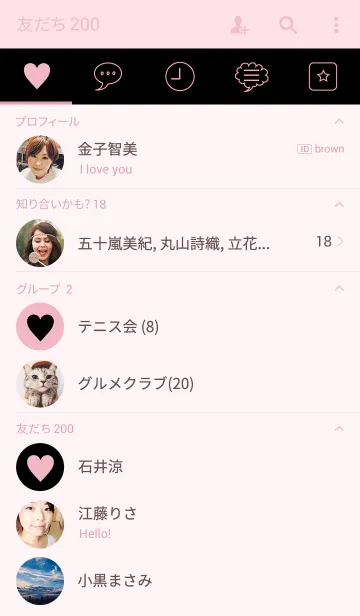 [LINE着せ替え] Simple Pink ＆ Black.の画像2