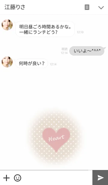 [LINE着せ替え] Heart ＆ dotの画像3