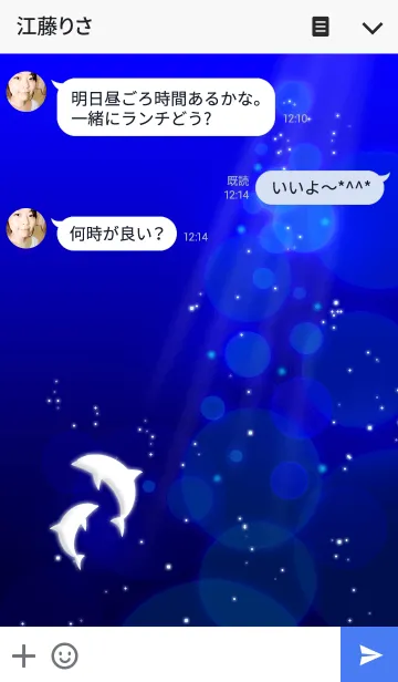 [LINE着せ替え] 幸せの白いイルカの画像3