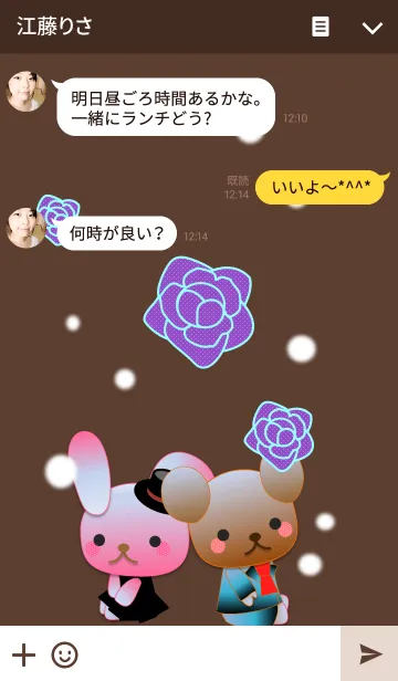 [LINE着せ替え] うさぎとくまの日々(バラ)の画像3