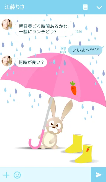 [LINE着せ替え] A rainy day.の画像3