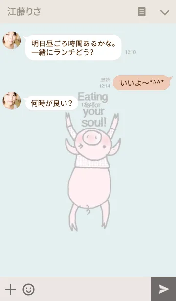 [LINE着せ替え] Eating is for your soul, Happy Piggieの画像3