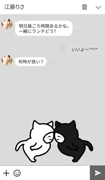 [LINE着せ替え] ごっつんこの画像3