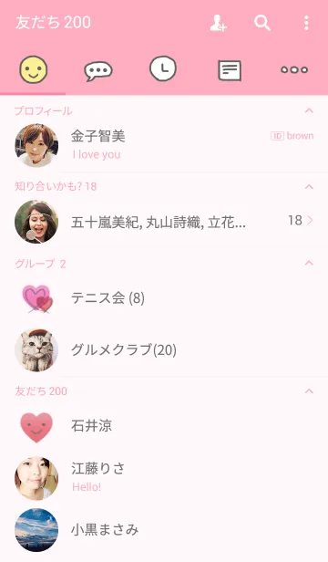 [LINE着せ替え] Loveハートとスマイルの画像2