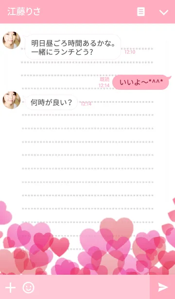 [LINE着せ替え] Loveハートとスマイルの画像3