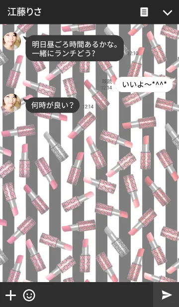 [LINE着せ替え] Lipstick pattern -Red ＆ Pink-の画像3