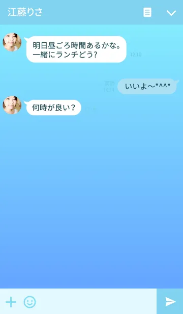 [LINE着せ替え] Basic Gradation Blueの画像3