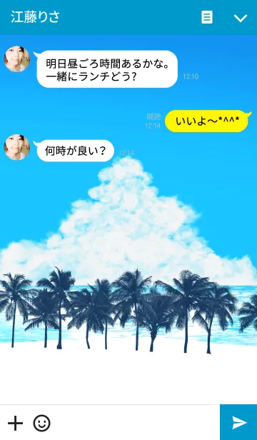 [LINE着せ替え] BEACH OBSESSIONの画像3